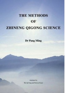 zhinengqigong-buch-the-methods